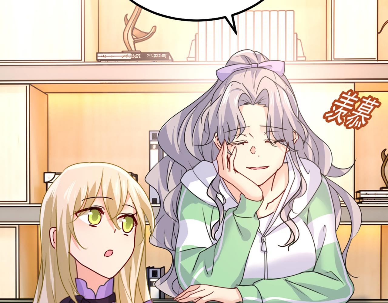 总裁在上韩漫全集-第402话 真羡慕你们！无删减无遮挡章节图片 