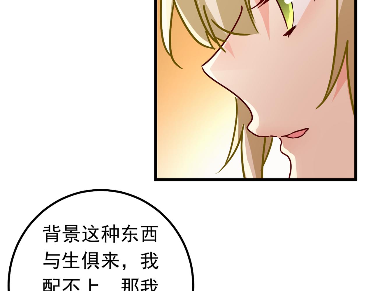 总裁在上韩漫全集-第402话 真羡慕你们！无删减无遮挡章节图片 