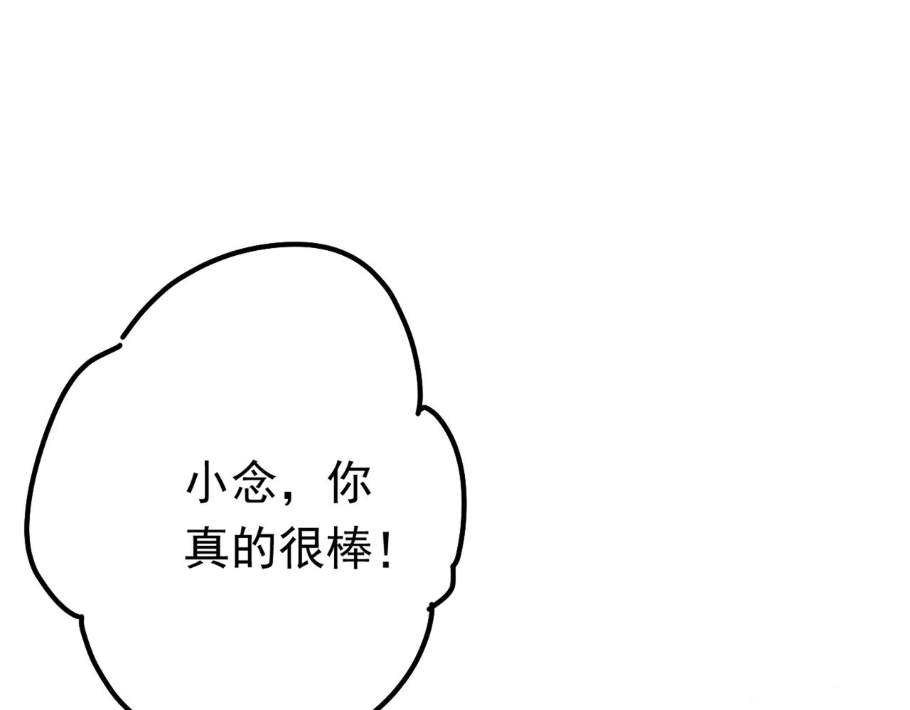 总裁在上韩漫全集-第402话 真羡慕你们！无删减无遮挡章节图片 