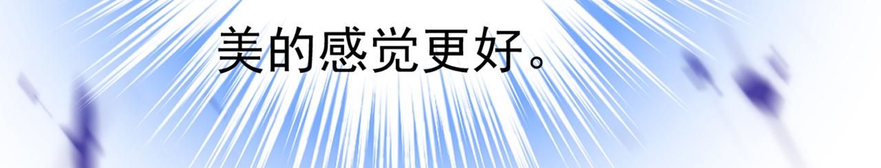 总裁在上韩漫全集-第406话 宫先生做的饭真好吃无删减无遮挡章节图片 