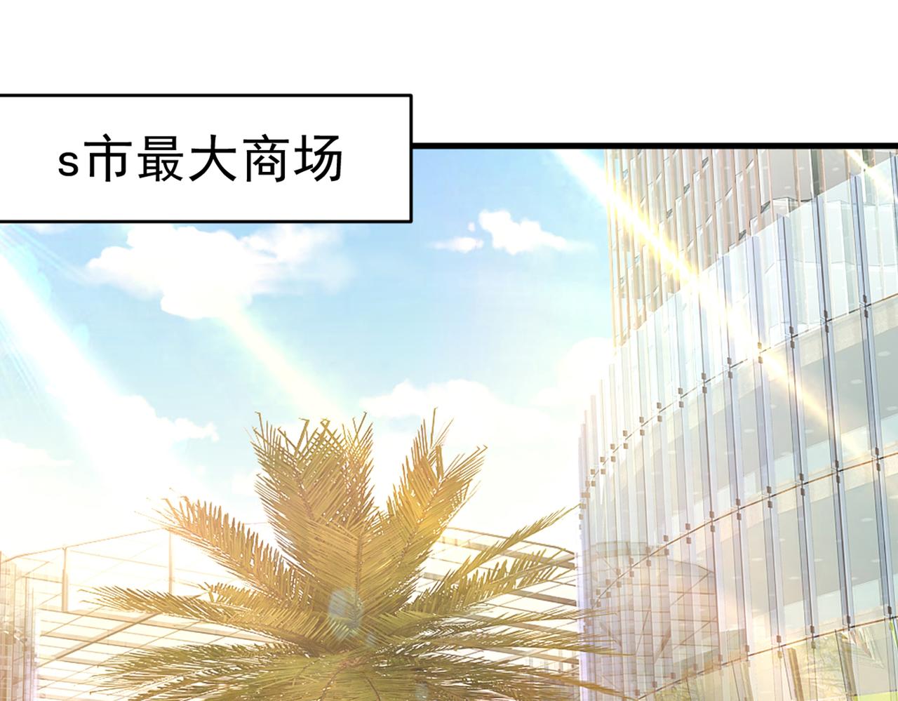 总裁在上韩漫全集-第408话 请你给我一点支持！无删减无遮挡章节图片 