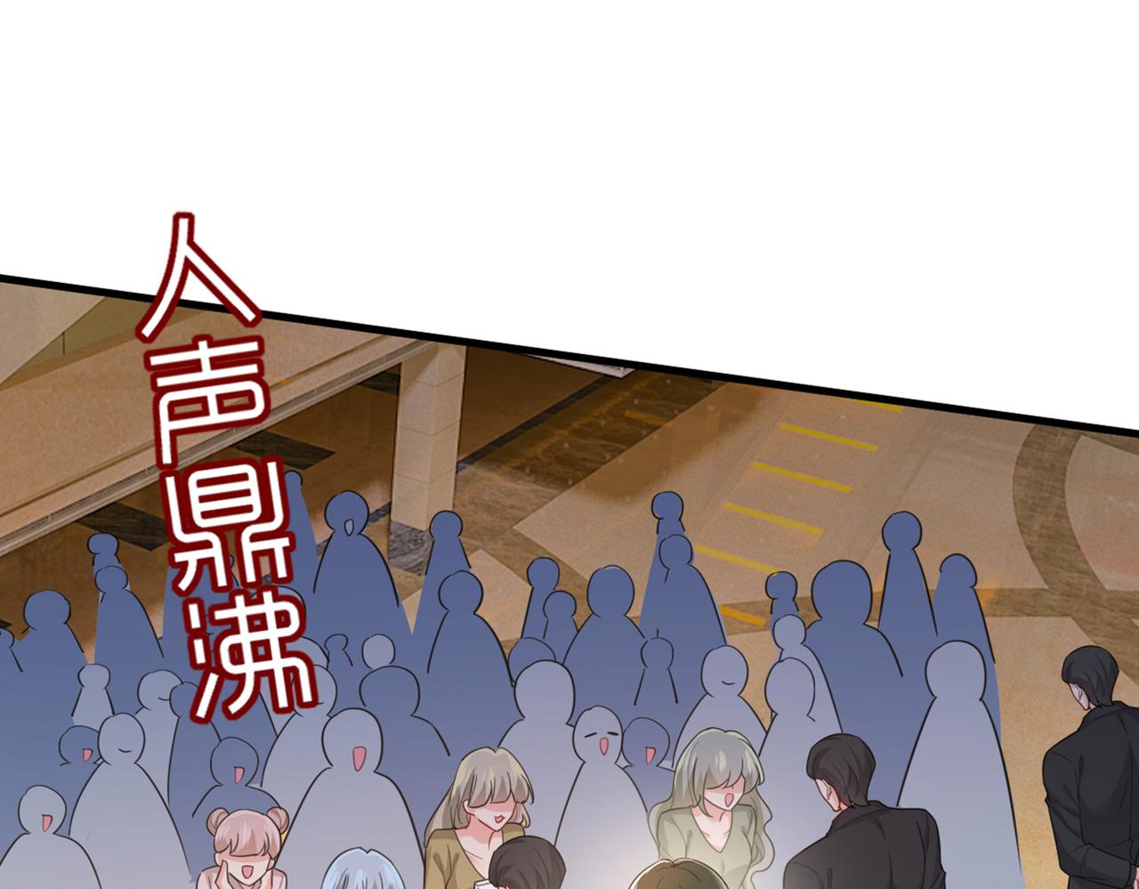 总裁在上韩漫全集-第408话 请你给我一点支持！无删减无遮挡章节图片 