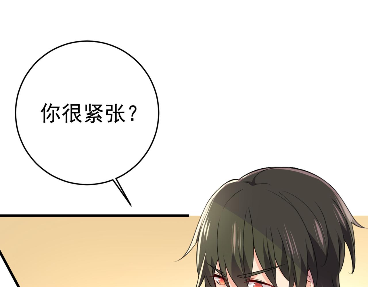 总裁在上韩漫全集-第408话 请你给我一点支持！无删减无遮挡章节图片 