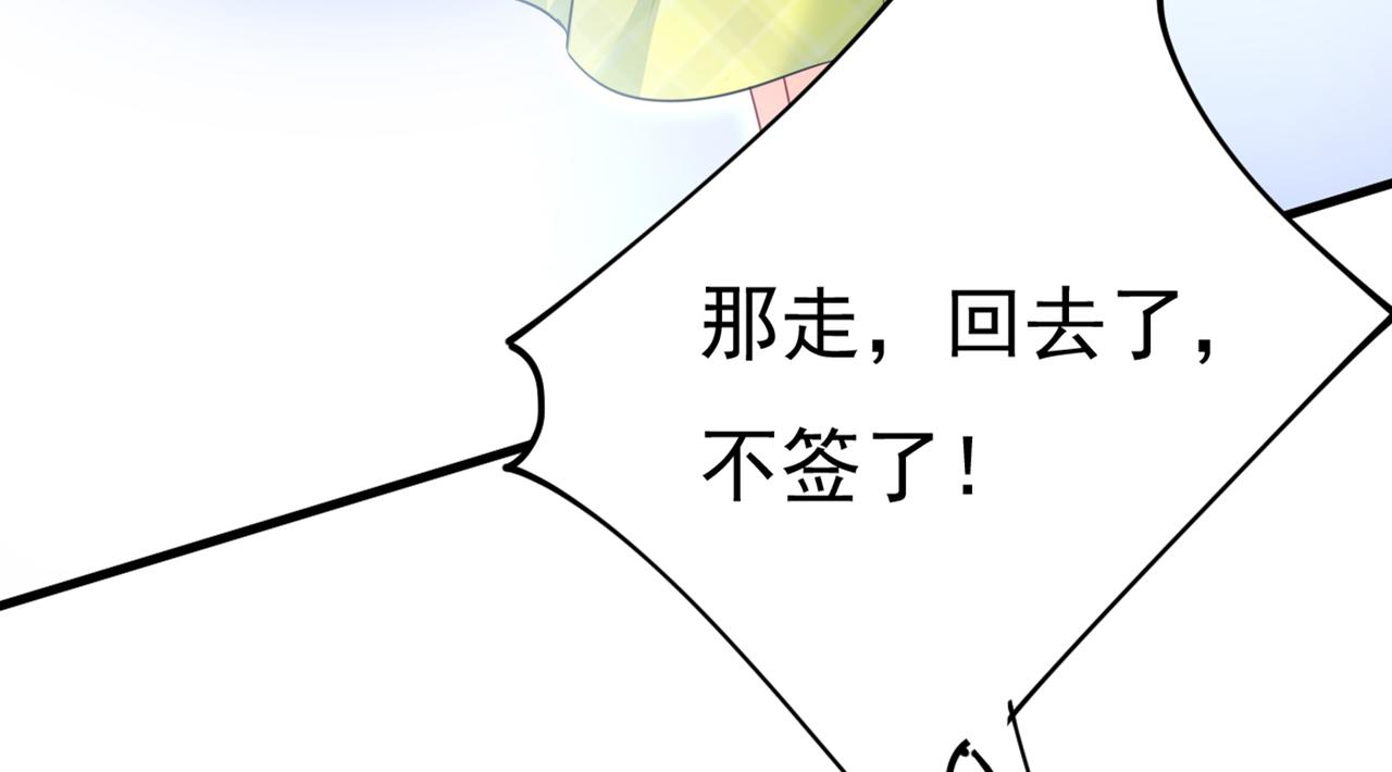 总裁在上韩漫全集-第408话 请你给我一点支持！无删减无遮挡章节图片 