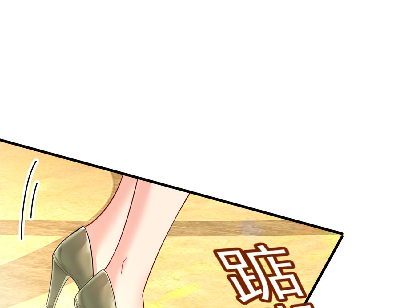 总裁在上韩漫全集-第408话 请你给我一点支持！无删减无遮挡章节图片 