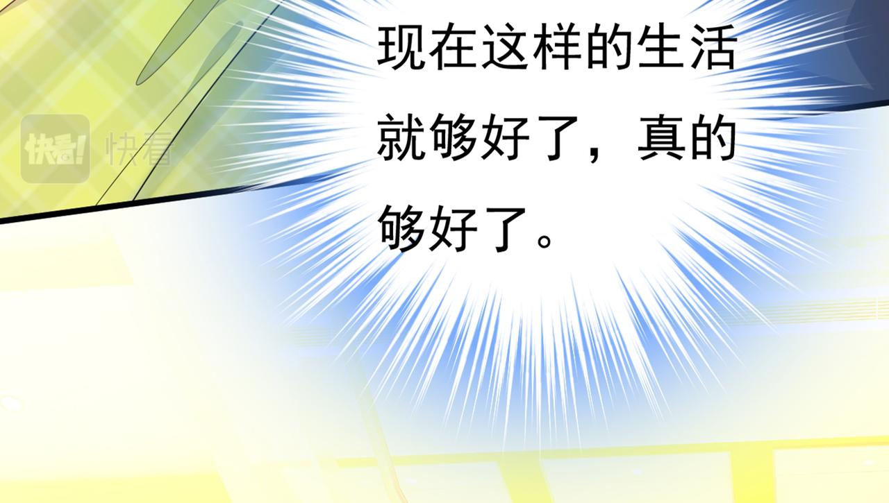 总裁在上韩漫全集-第408话 请你给我一点支持！无删减无遮挡章节图片 