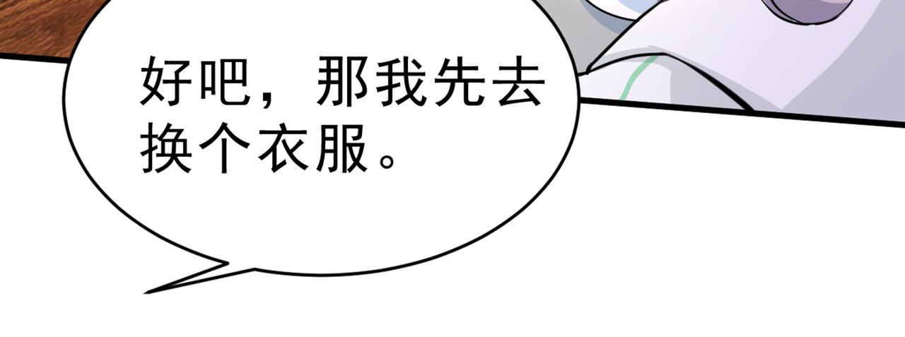 总裁在上韩漫全集-第408话 请你给我一点支持！无删减无遮挡章节图片 