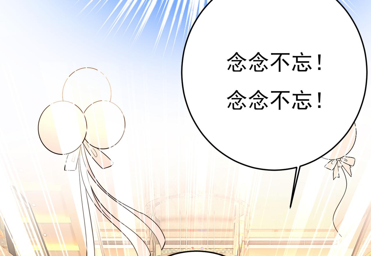 总裁在上韩漫全集-第408话 请你给我一点支持！无删减无遮挡章节图片 