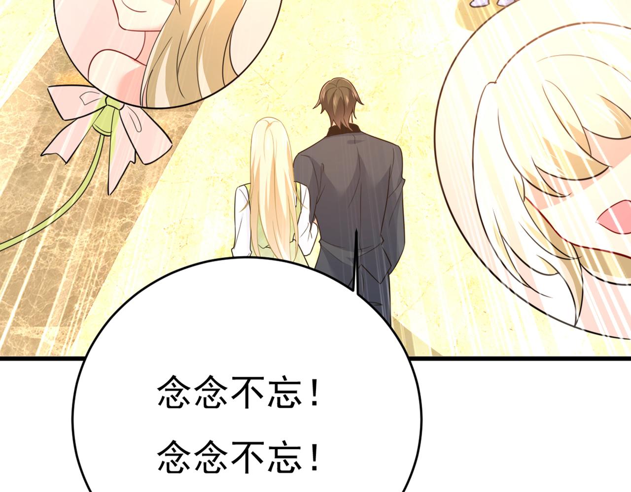 总裁在上韩漫全集-第408话 请你给我一点支持！无删减无遮挡章节图片 