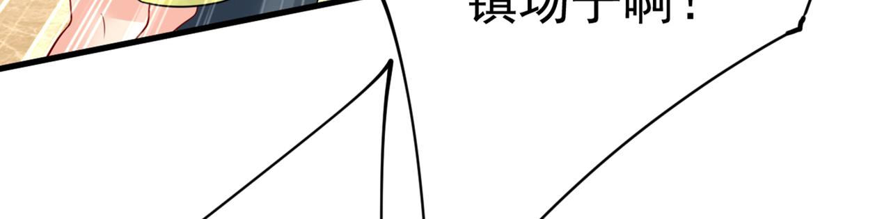 总裁在上韩漫全集-第408话 请你给我一点支持！无删减无遮挡章节图片 