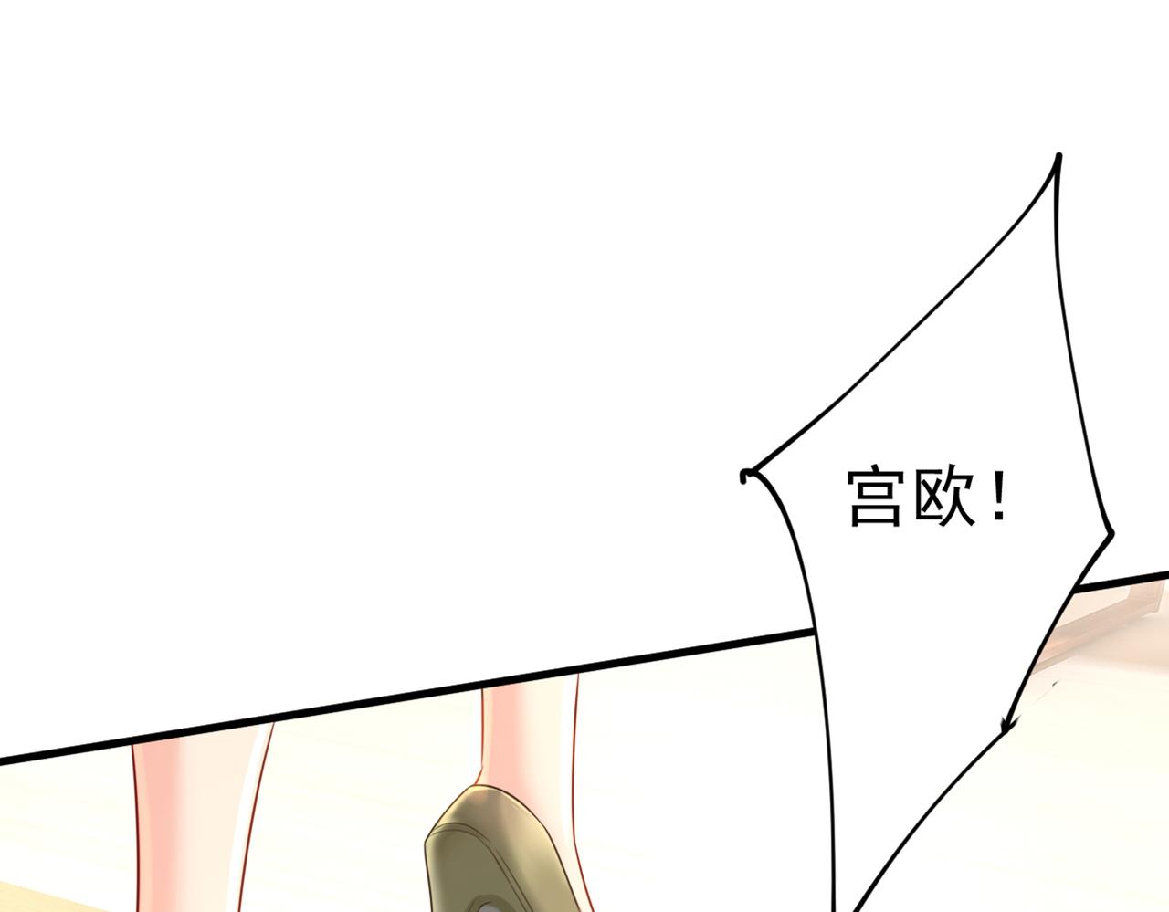 总裁在上韩漫全集-第408话 请你给我一点支持！无删减无遮挡章节图片 