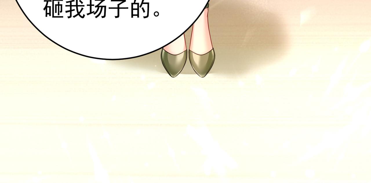 总裁在上韩漫全集-第408话 请你给我一点支持！无删减无遮挡章节图片 