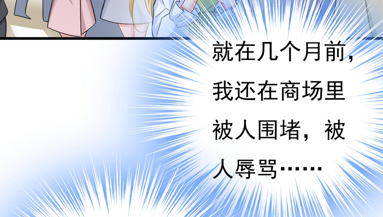 总裁在上韩漫全集-第408话 请你给我一点支持！无删减无遮挡章节图片 