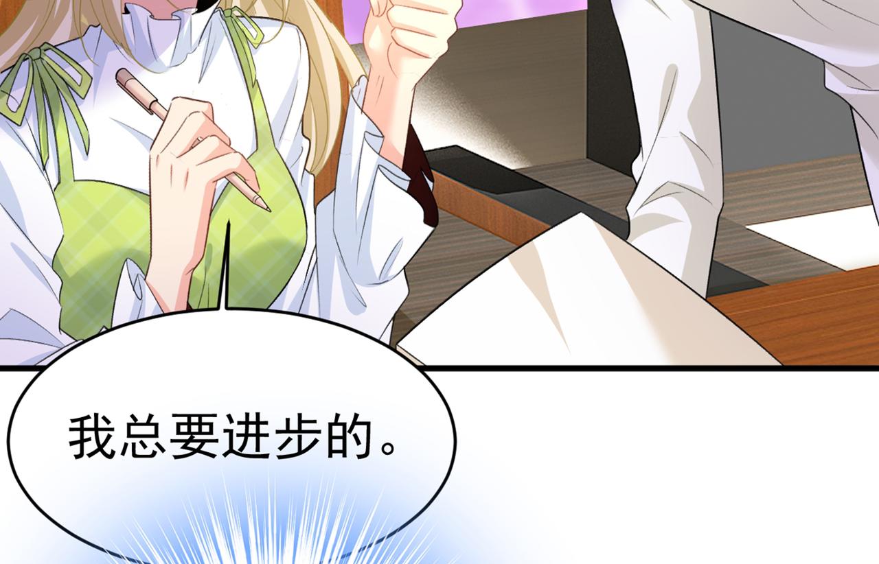 总裁在上韩漫全集-第408话 请你给我一点支持！无删减无遮挡章节图片 