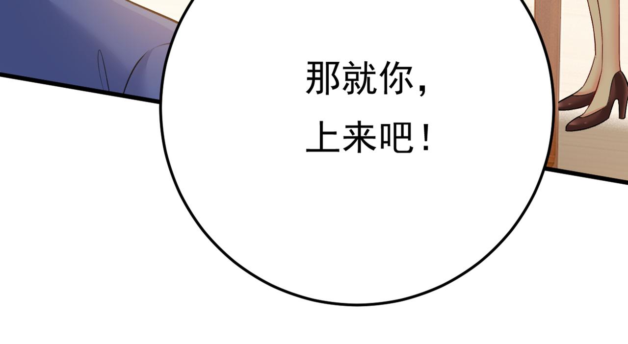 总裁在上韩漫全集-第408话 请你给我一点支持！无删减无遮挡章节图片 