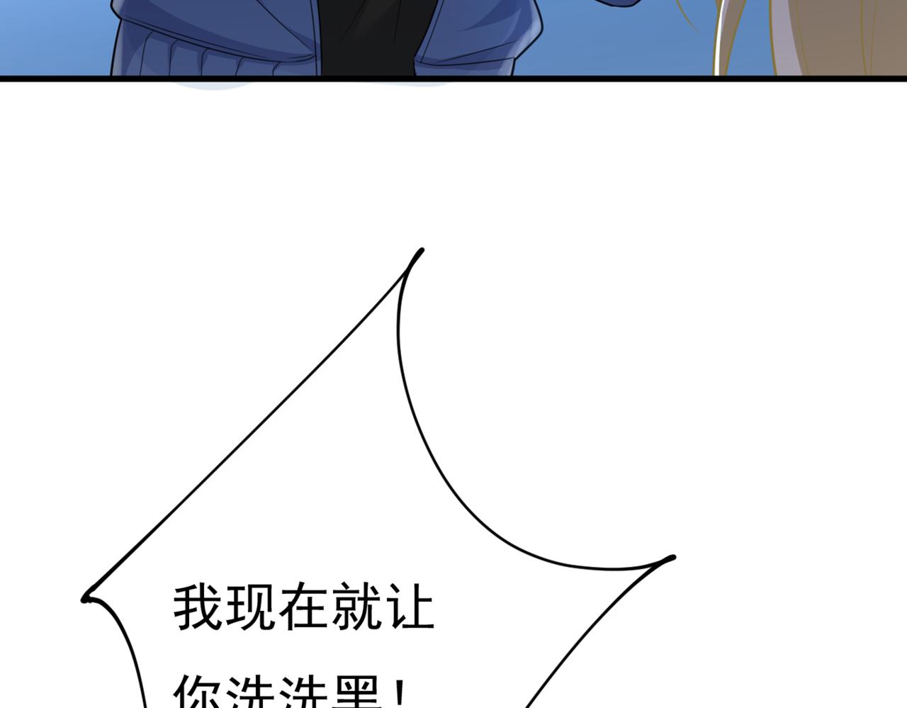 总裁在上韩漫全集-第408话 请你给我一点支持！无删减无遮挡章节图片 