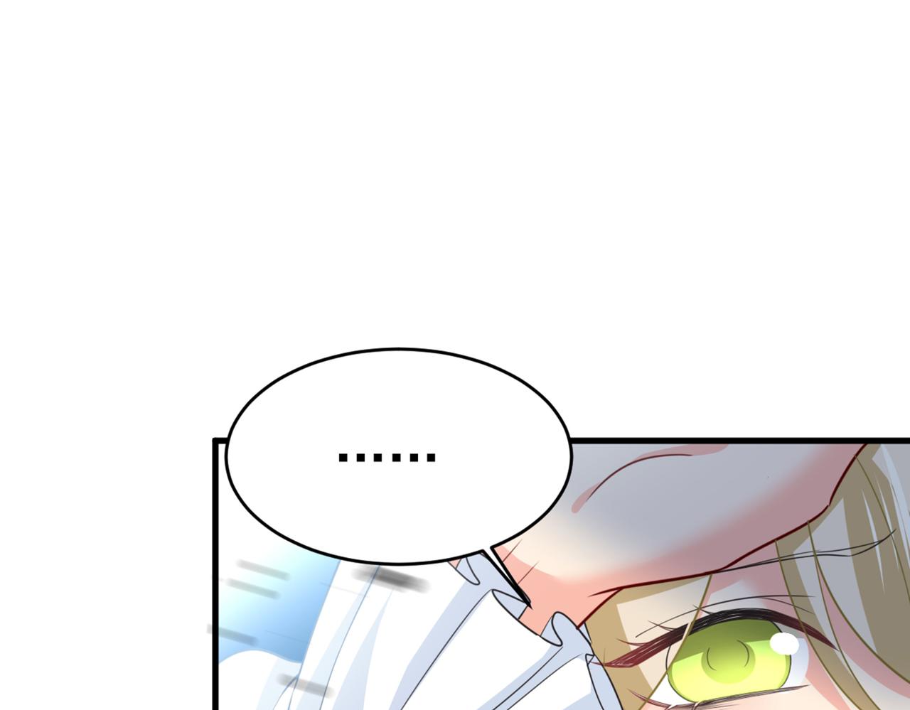 总裁在上韩漫全集-第408话 请你给我一点支持！无删减无遮挡章节图片 