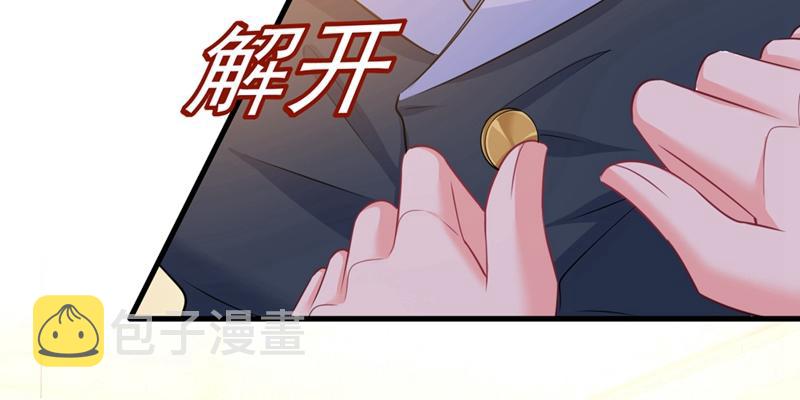 总裁在上韩漫全集-第409话 我会让你后悔一辈子无删减无遮挡章节图片 