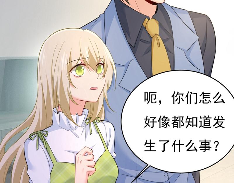 总裁在上韩漫全集-第409话 我会让你后悔一辈子无删减无遮挡章节图片 