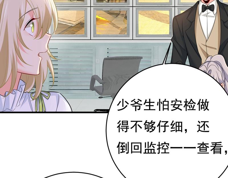 总裁在上韩漫全集-第409话 我会让你后悔一辈子无删减无遮挡章节图片 