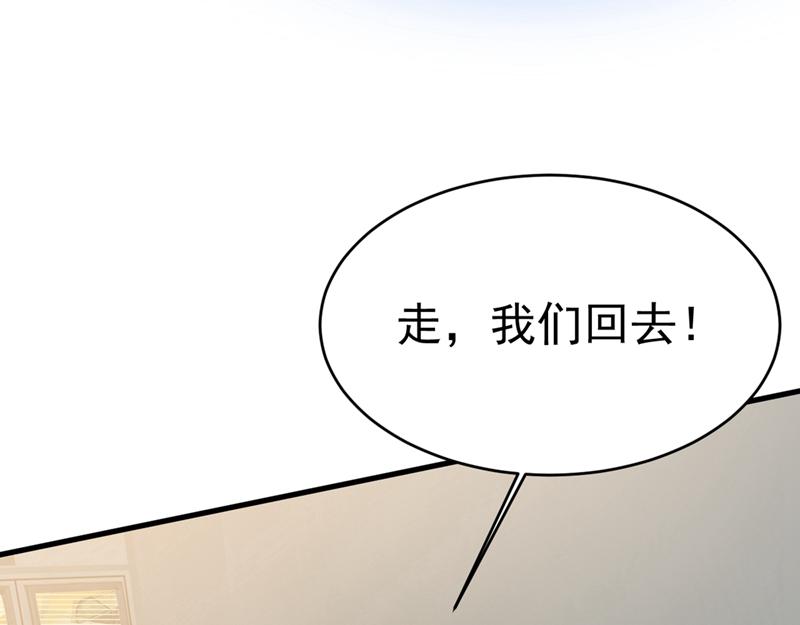 总裁在上韩漫全集-第409话 我会让你后悔一辈子无删减无遮挡章节图片 