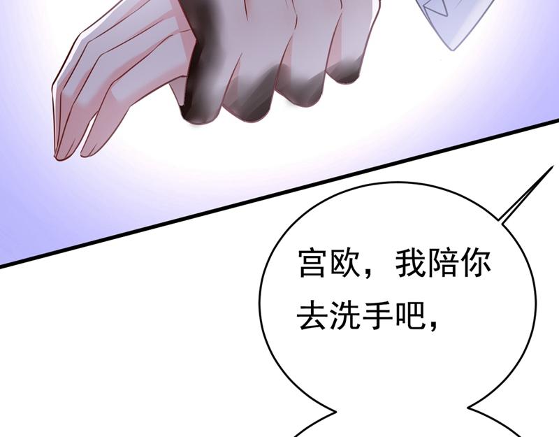 总裁在上韩漫全集-第409话 我会让你后悔一辈子无删减无遮挡章节图片 