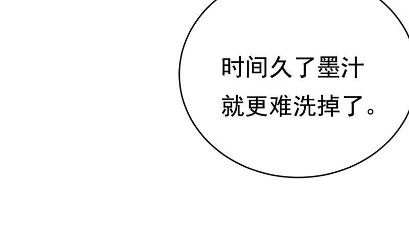 总裁在上韩漫全集-第409话 我会让你后悔一辈子无删减无遮挡章节图片 