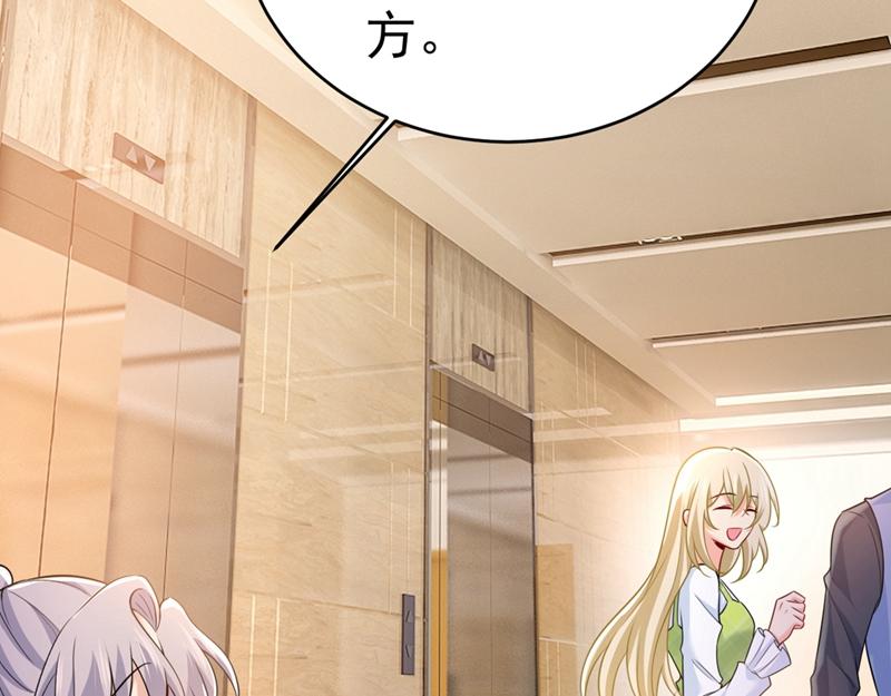 总裁在上韩漫全集-第409话 我会让你后悔一辈子无删减无遮挡章节图片 