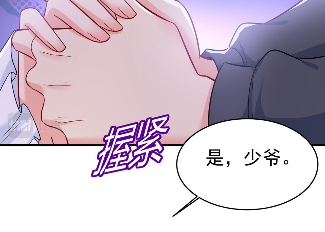 总裁在上韩漫全集-第410话 肚子好痛！我的宝宝无删减无遮挡章节图片 