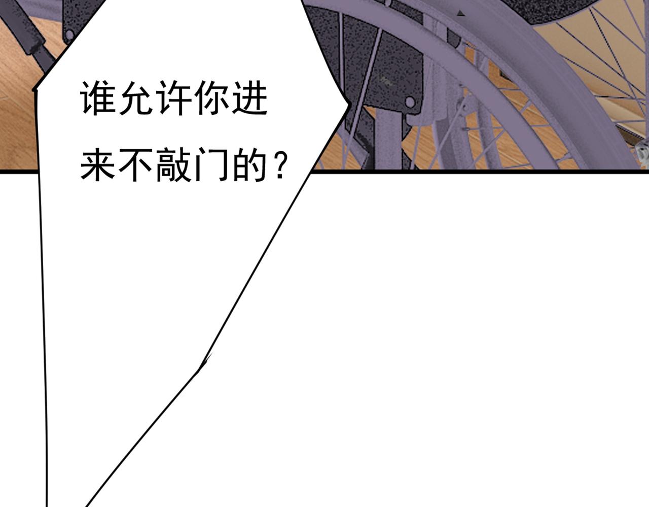 总裁在上韩漫全集-第411话 你别怕，有我在无删减无遮挡章节图片 