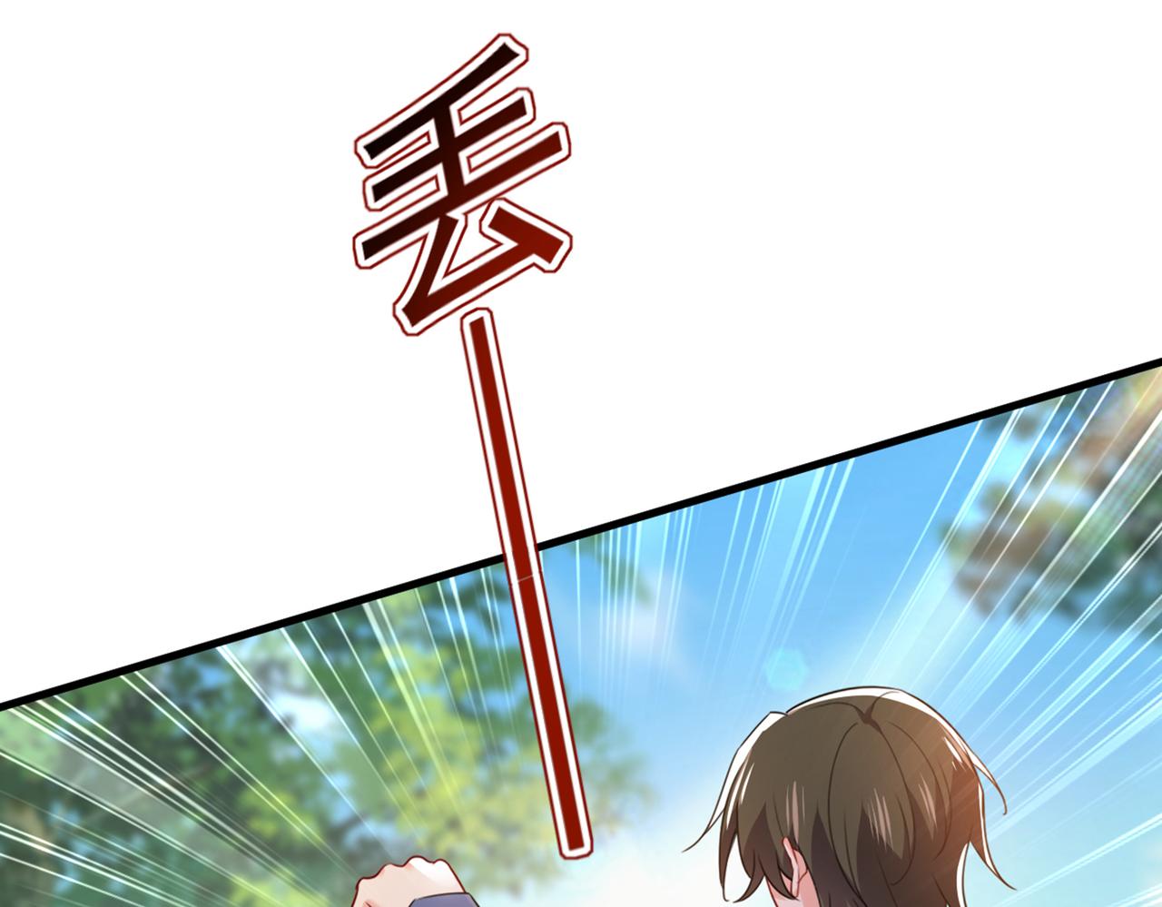 总裁在上韩漫全集-第411话 你别怕，有我在无删减无遮挡章节图片 