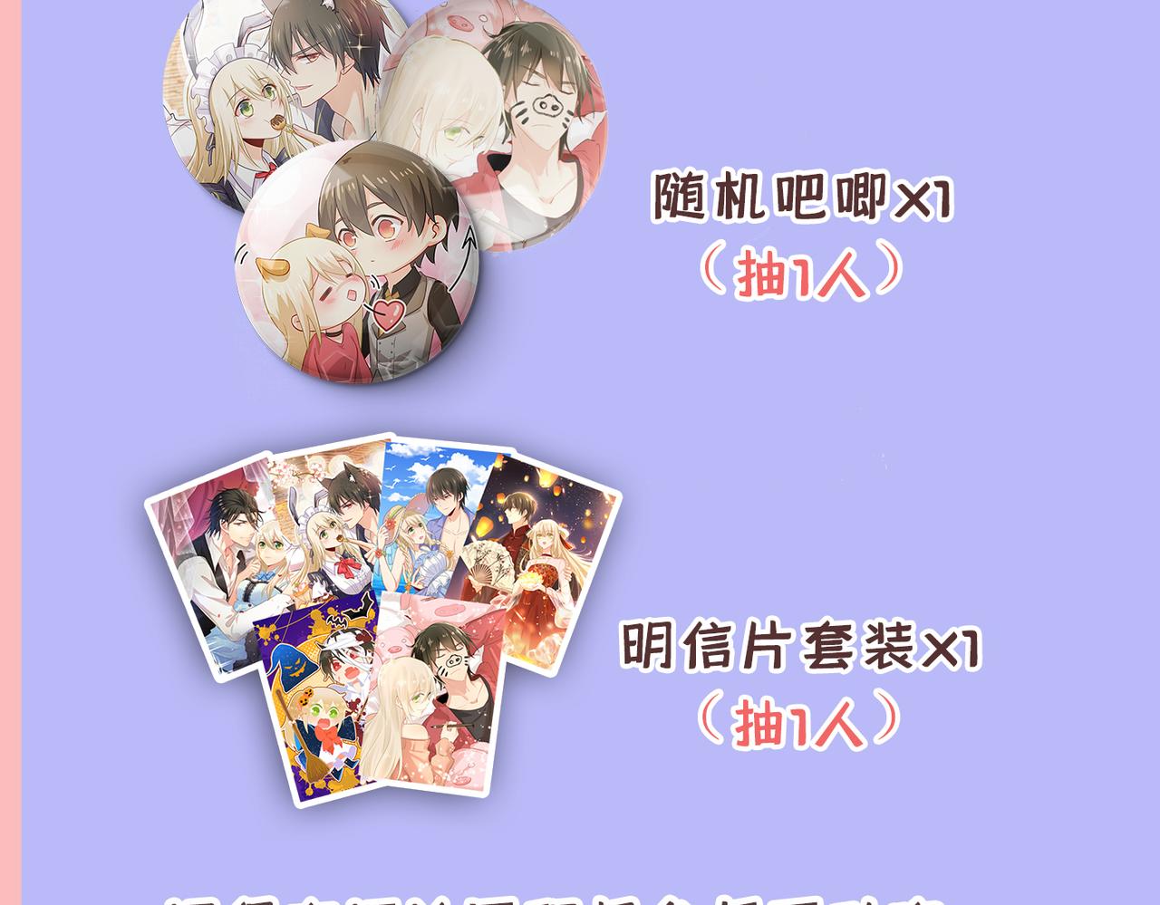 总裁在上韩漫全集-第412话 不想给他太大的压力无删减无遮挡章节图片 