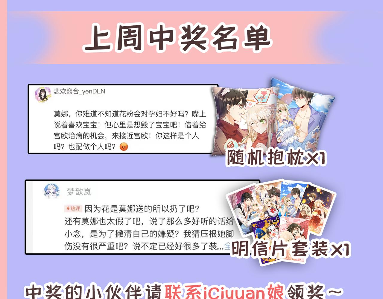 总裁在上韩漫全集-第412话 不想给他太大的压力无删减无遮挡章节图片 