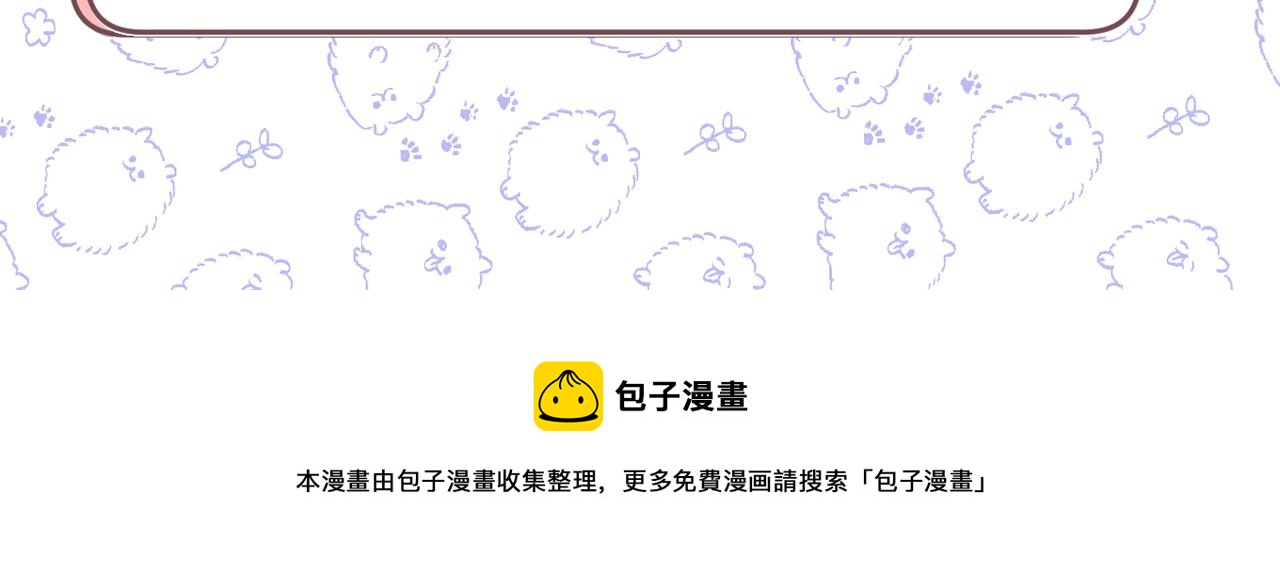 总裁在上韩漫全集-第412话 不想给他太大的压力无删减无遮挡章节图片 