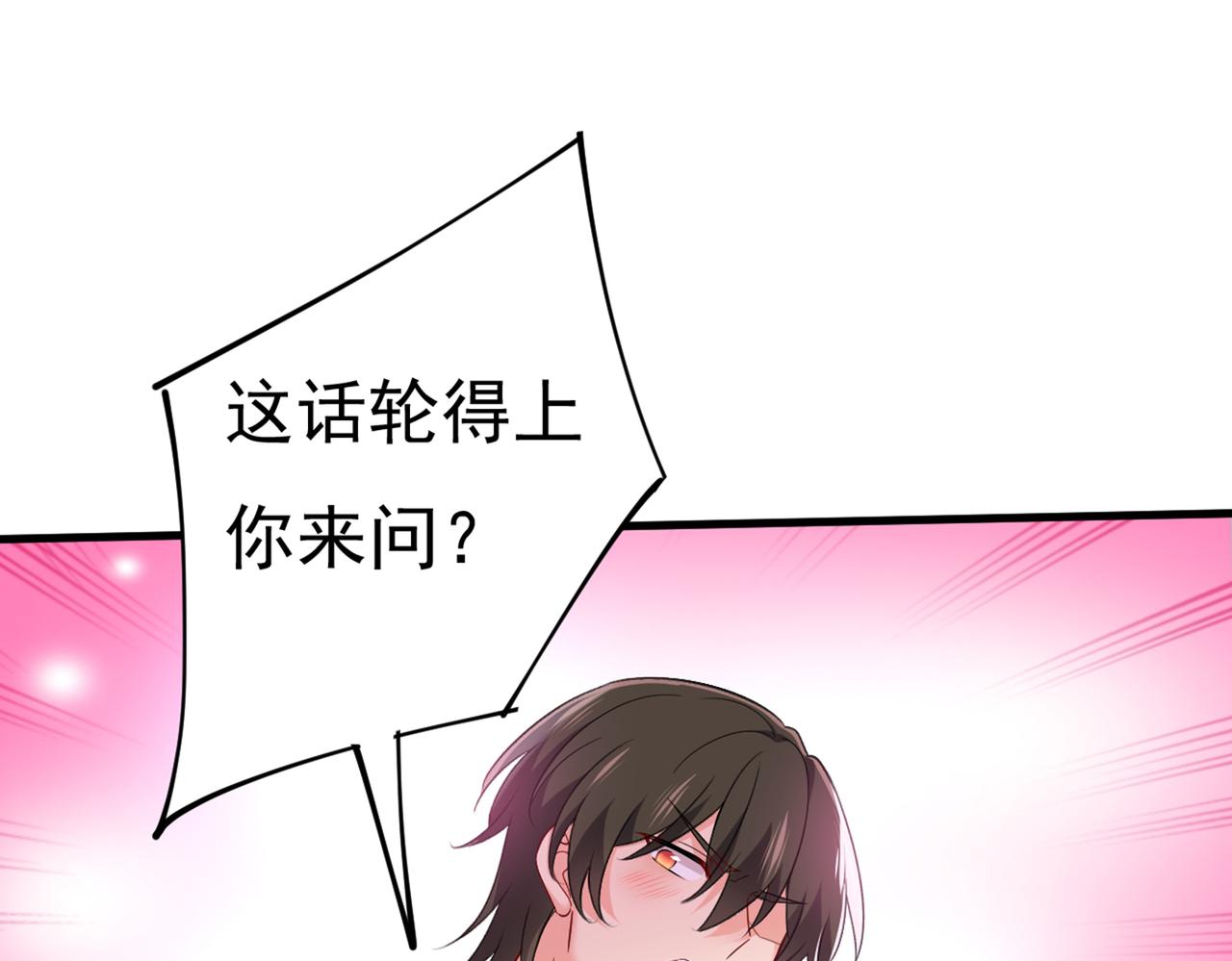 总裁在上韩漫全集-第412话 不想给他太大的压力无删减无遮挡章节图片 