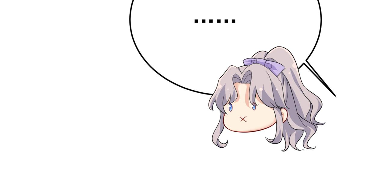 总裁在上韩漫全集-第412话 不想给他太大的压力无删减无遮挡章节图片 