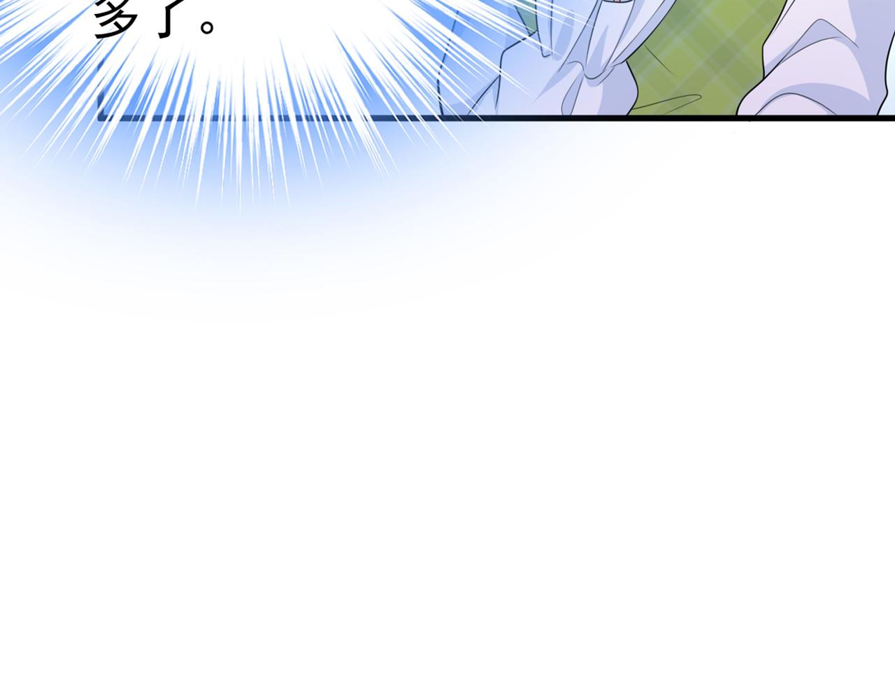 总裁在上韩漫全集-第412话 不想给他太大的压力无删减无遮挡章节图片 
