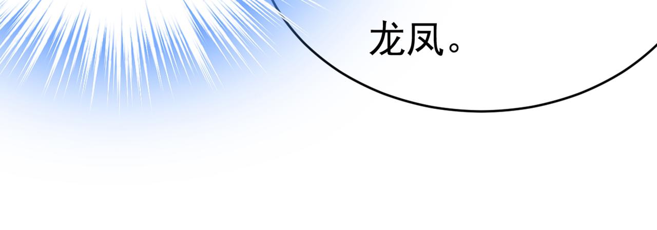 总裁在上韩漫全集-第412话 不想给他太大的压力无删减无遮挡章节图片 