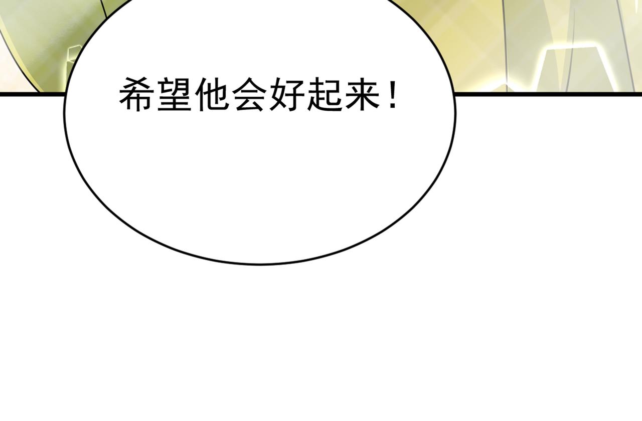 总裁在上韩漫全集-第412话 不想给他太大的压力无删减无遮挡章节图片 
