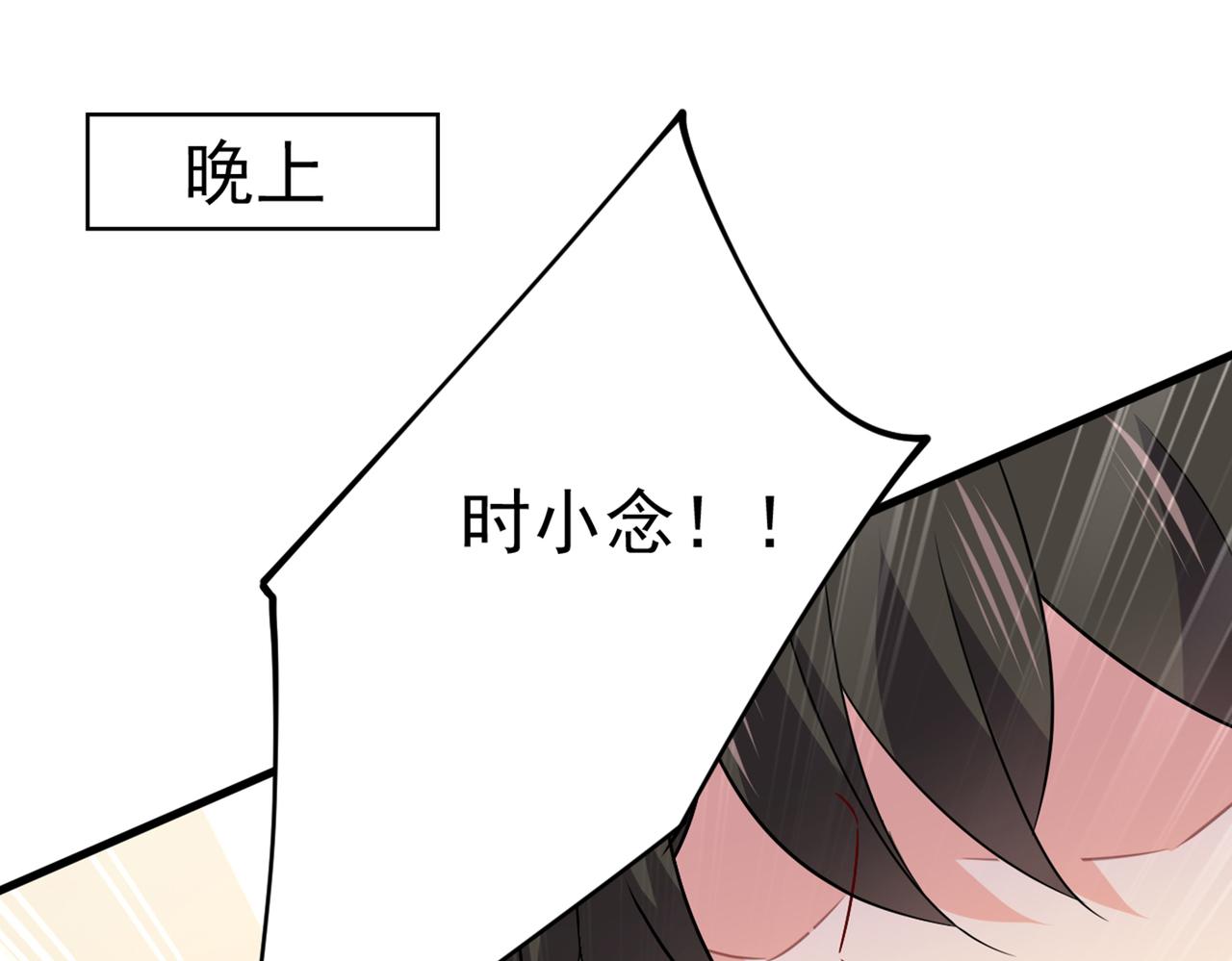 总裁在上韩漫全集-第412话 不想给他太大的压力无删减无遮挡章节图片 