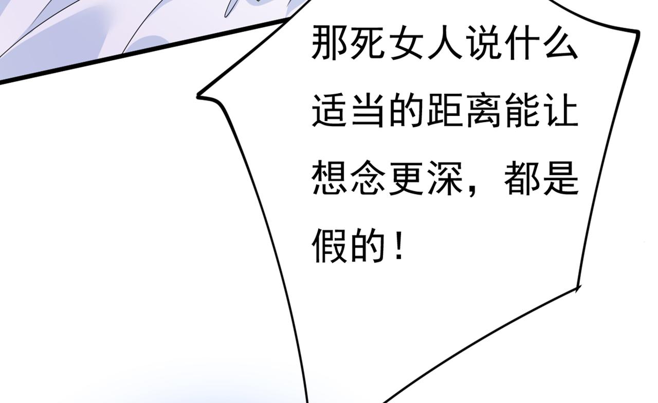 总裁在上韩漫全集-第412话 不想给他太大的压力无删减无遮挡章节图片 