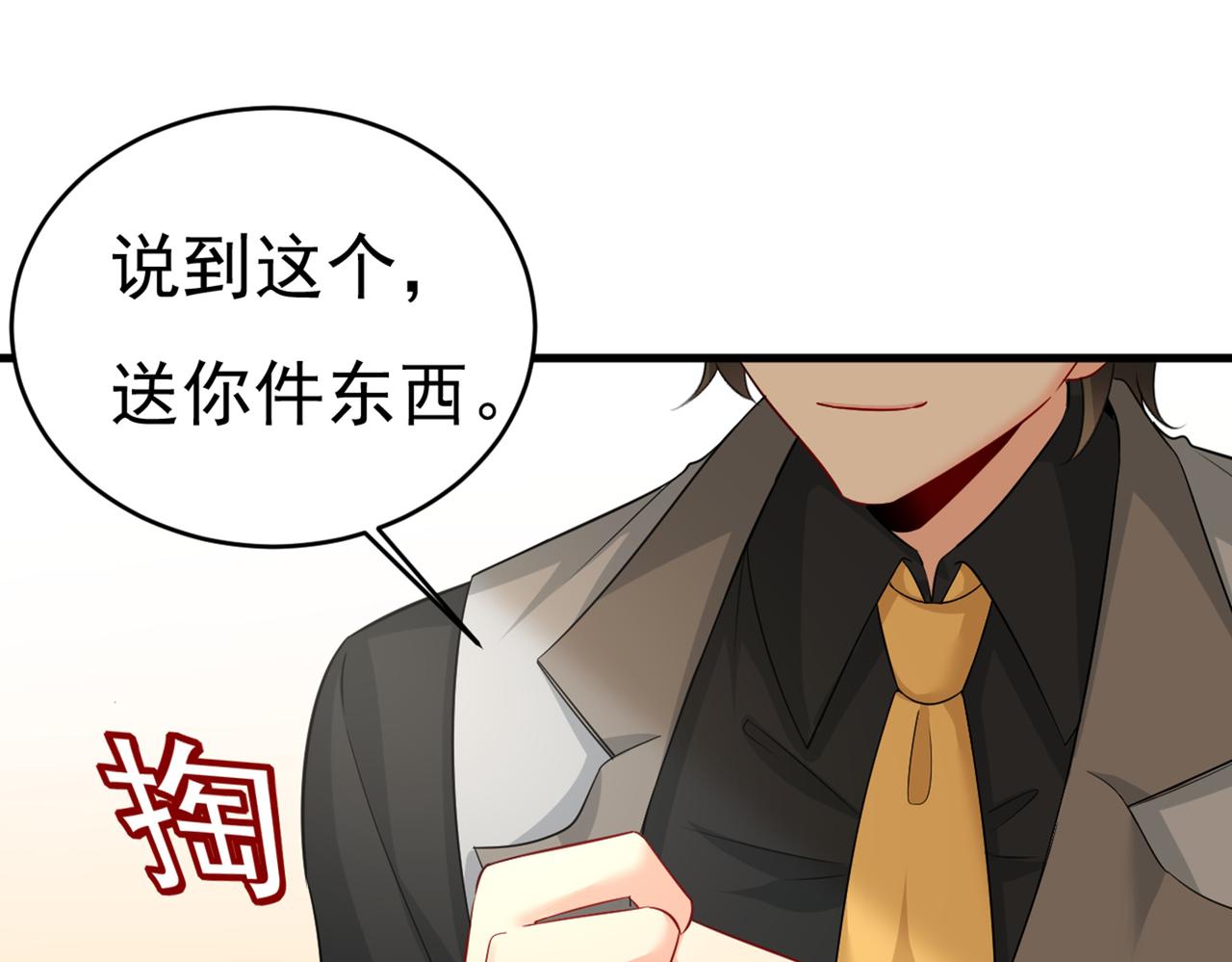 总裁在上韩漫全集-第412话 不想给他太大的压力无删减无遮挡章节图片 