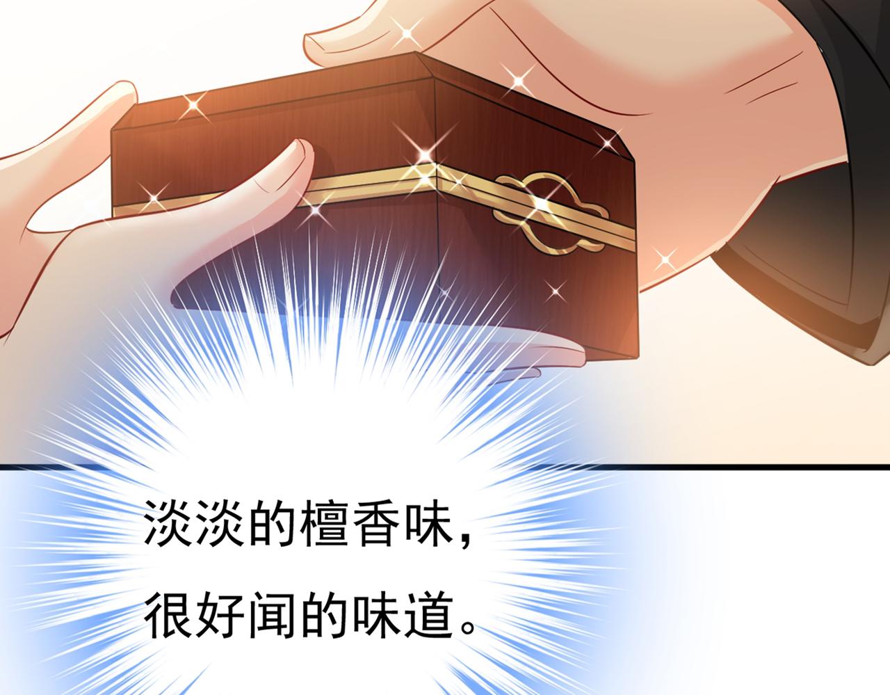 总裁在上韩漫全集-第412话 不想给他太大的压力无删减无遮挡章节图片 