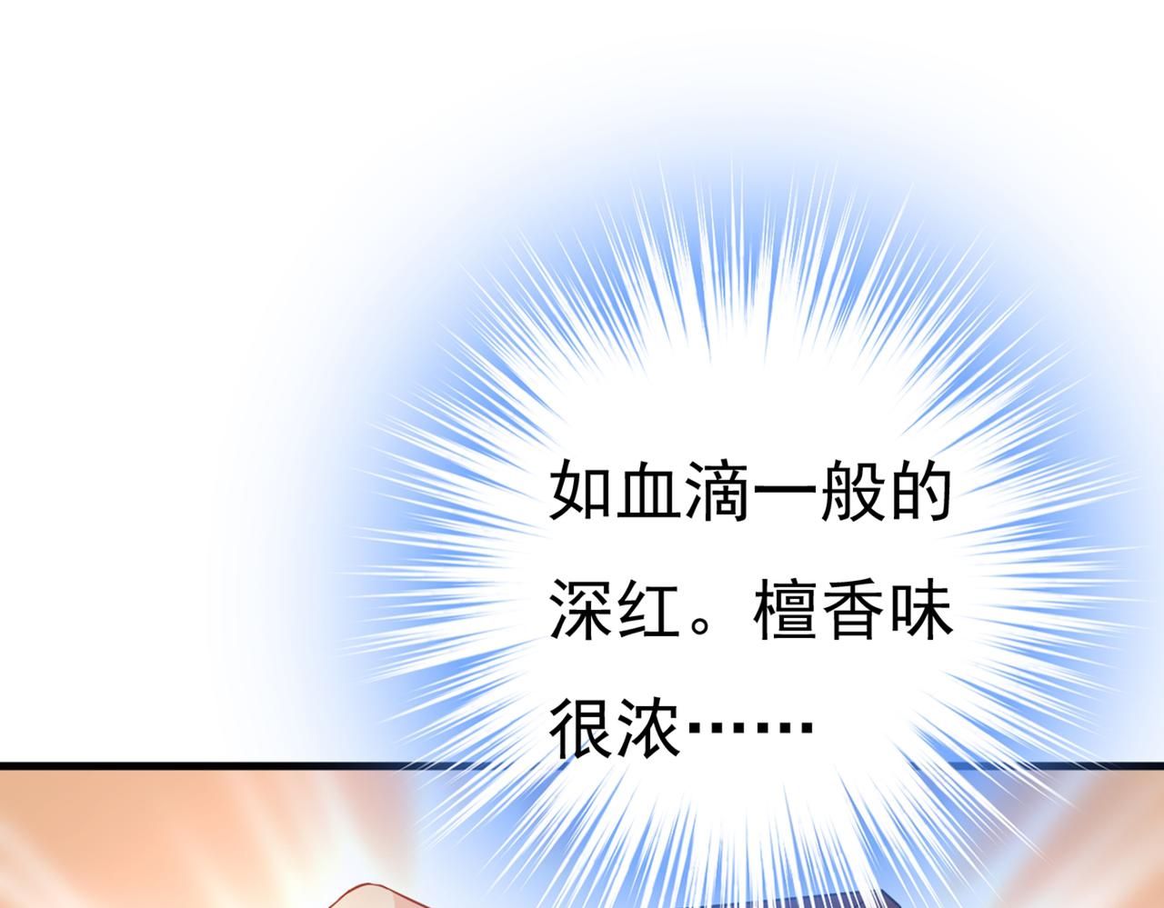 总裁在上韩漫全集-第412话 不想给他太大的压力无删减无遮挡章节图片 