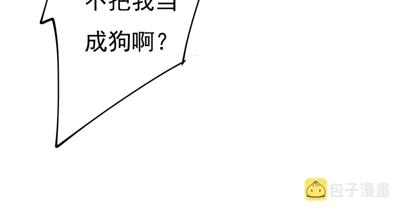 总裁在上韩漫全集-第413话 你要让我忍一年？！无删减无遮挡章节图片 