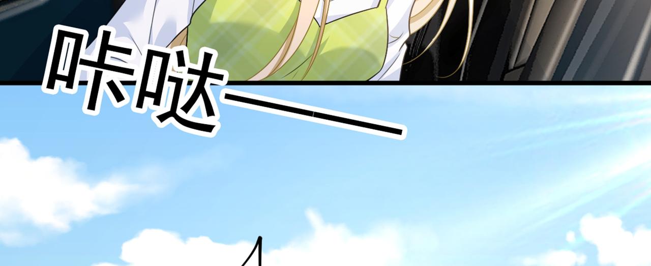 总裁在上韩漫全集-第414话 莫娜想勾引宫欧？无删减无遮挡章节图片 