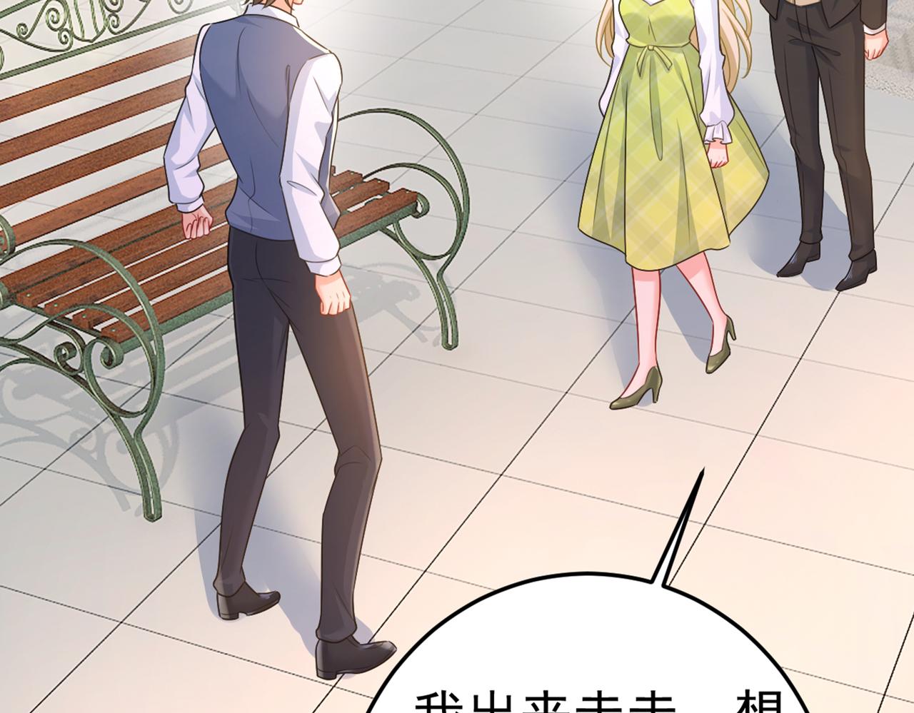 总裁在上韩漫全集-第414话 莫娜想勾引宫欧？无删减无遮挡章节图片 