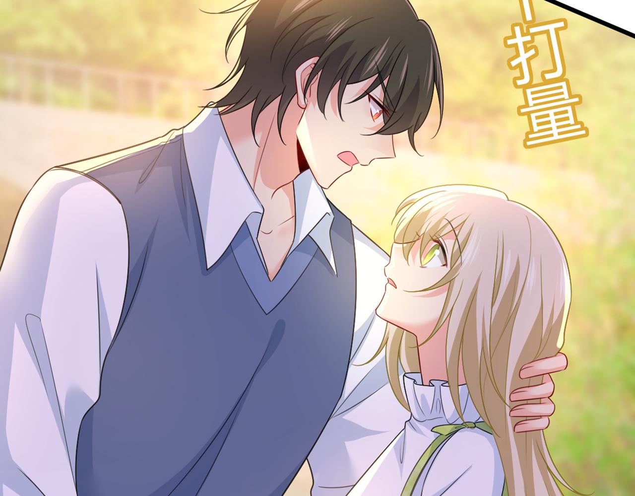 总裁在上韩漫全集-第414话 莫娜想勾引宫欧？无删减无遮挡章节图片 