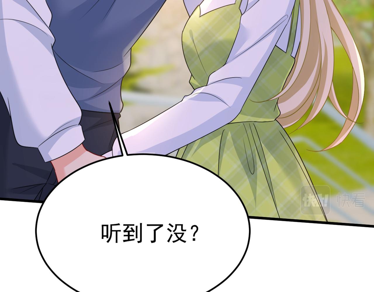 总裁在上韩漫全集-第414话 莫娜想勾引宫欧？无删减无遮挡章节图片 