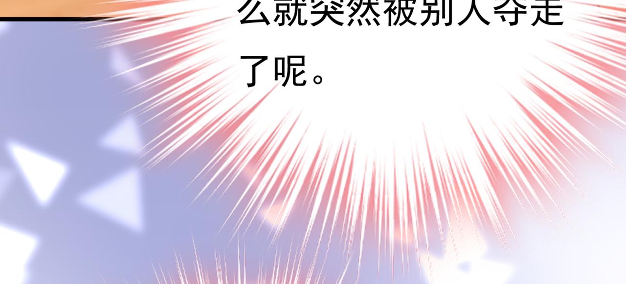 总裁在上韩漫全集-第414话 莫娜想勾引宫欧？无删减无遮挡章节图片 